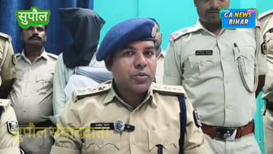 शराबबंदी के बीच सुपौल में नशे का बड़ा नेटवर्क बेनकाब, 4,230 एमएल नशीले इंजेक्शन बरामद; एनडीपीएस का फरार आरोपी गिरफ्तार #disticadministar #hilightseveryonefollowers2026 #followersreelsfypシ゚viralシfypシ゚viralシal #followmeシ゚ #fbreels #fbreelsvideo #supaulpolice #foryoupagereels #followersreels #viralreelschallenge