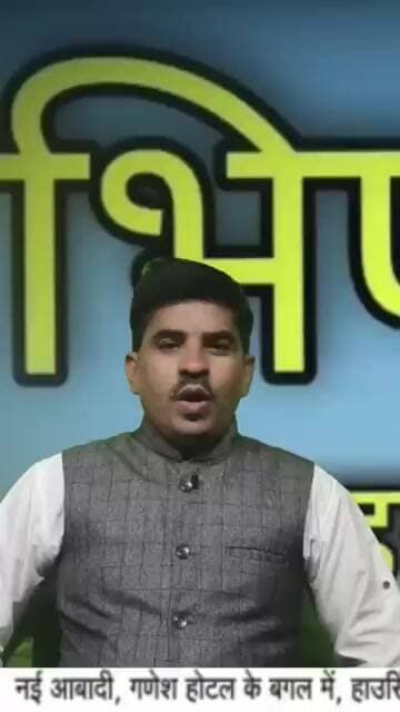 भिंड में आपके साथ सर्वार्थ अल्ट्रासाउंड
