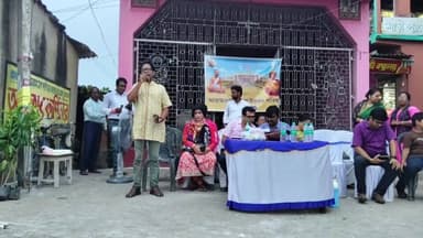 আরামবাগ জেলা উন্নয়ন পরিষদের পক্ষ থেকে আজ এক পথ সভা কামারপুকুর চটির বিবেকানন্দ মূর্তির পাদদেশে#আরামবাগ_জেলা_উন্নয়ন_পরিষদ
#পথসভা
#কামারপুকুর
#বিবেকানন্দ_মূর্তি
#Arambagh
#Kamarpukur
#WestBengal
#Hooghly
#Development
#PublicMeeting
#SocialAwareness
#BengalNews
#CrimePressBengal
#BreakingNews
#NewsUpdate
#LocalNews
#CommunityDevelopment
#VoiceOfPeople
#BanglaNews
#TrendingNow