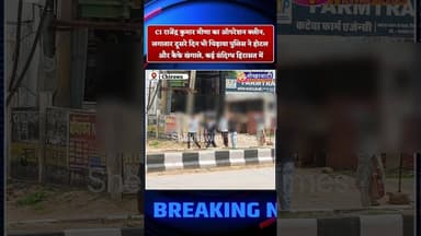 CI राजेंद्र कुमार मीणा का ऑपरेशन क्लीन, लगातार दूसरे दिन भी #चिड़ावा पुलिस ने होटल और कैफे खंगाले