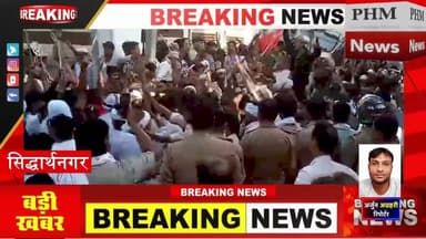 #सिद्धार्थनगर में शांतिपूर्ण सम्पन्न हुआ मुहर्रम #viral #news #yt #viralvideo