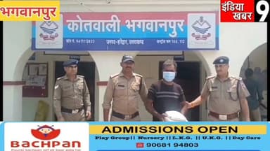 प्रेम विवाह और तलाक से नाराज मामा को पुलिस ने किया गिरफ्तार - चाकू मार कर की थी सगे भांजे की हत्या
#indiakhabar9
#UttarakhandNews
#Congress
#BJP
#viralvideo
#policeprashasan