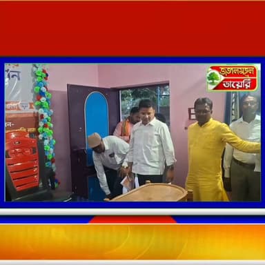 শতাধিক কর্মী সমর্থকদের নিয়ে বাঘমুন্ডিতে বিজেপির ২৪ ঘন্টার প্রশিক্ষণ শিবির সম্পন্ন হলো।
#BJPNEWS #bjppurulia #bjpwestbangal Jyotirmay Singh Mahato Sankar Mahato Rahidas Mahato