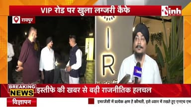Raipur को मिला नया फूड डेस्टिनेशन।सोयर फॉर द लश का भव्य शुभारंभ।Dr. Himanshu Dwivedi ने किया शुभारंभ