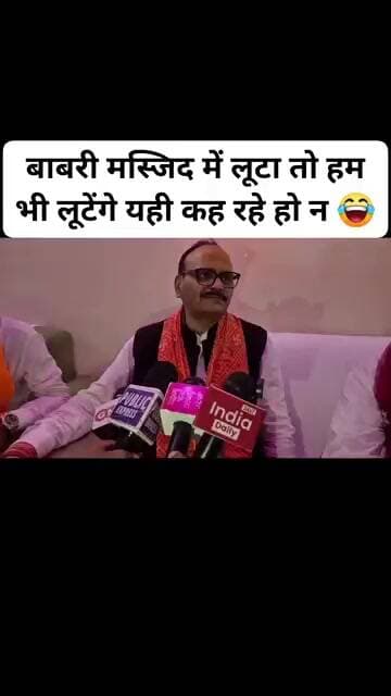 डिप्टी CM ने दिया बड़ा बयान बाबरी मस्जिद चंदा पर क्यों नहीं बोलते ??