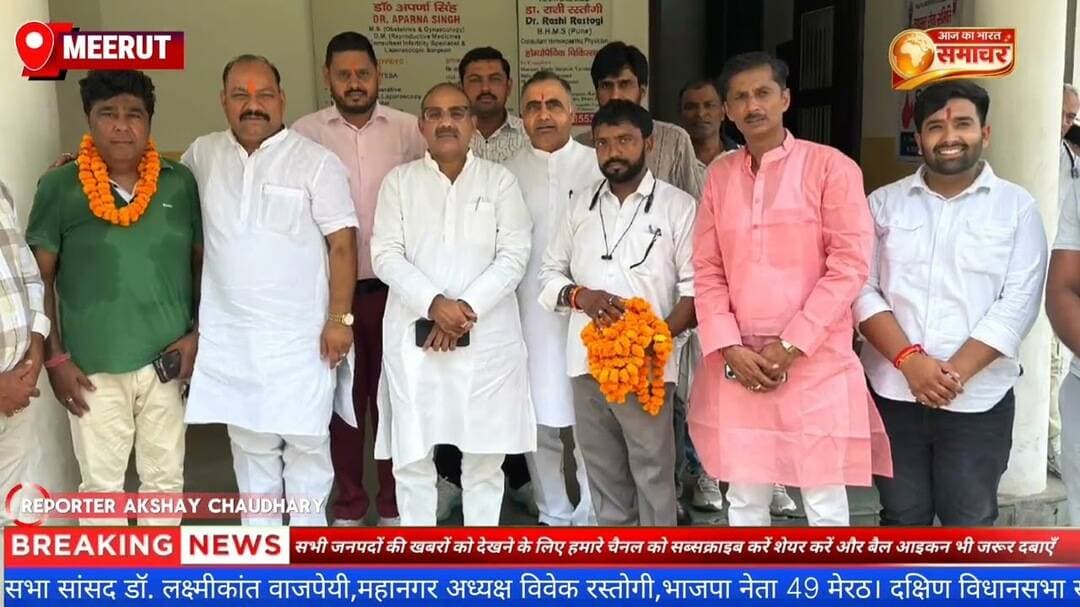 मेरठ में तथास्तु सेवा समिति का रक्तदान शिविर आयोजित #meerutnews #रक्तदान #up #viralnews #latestnews
