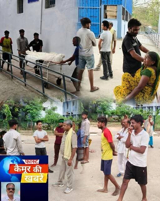 रामगढ़ पेट्रोल पंप के पास ट्रैक्टर और पिकअप के जोरदार टक्कर में एक पिकअप चालक की हुई मौत,सदर में कराया गया पोस्टमार्टम, परिजनों का रो रोकर बुरा हाल
