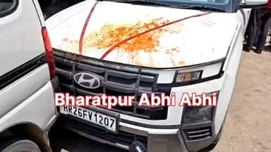 #भरतपुर। डीग जिले के कामां कस्बे में पीएनबी बैंक के पास रविवार को एक तेज रफ्तार क्रेटा कार ने सड़क किनारे खड़ी बिरयानी की रेहड़ी को जोरदार टक्कर मार दी। इस हादसे में रेहड़ी संचालक गंभीर रूप से घायल हो गया, जिसे तुरंत इलाज के लिए नजदीकी अस्पताल ले जाया गया। दुर्घटना की खबर मिलते ही कामां सीओ ने मौके पर पहुंचकर घटनास्थल का मुआयना किया। वहीं, पुलिस के गनमैन ने तत्परता दिखाते हुए दुर्घटनाग्रस्त क्रेटा कार को कब्जे में लेकर कामां थाने पहुंचाया। फिलहाल पुलिस ने मामला दर्ज कर लिया है और हादसे के कारणों की बारीकी से जांच कर रही है।