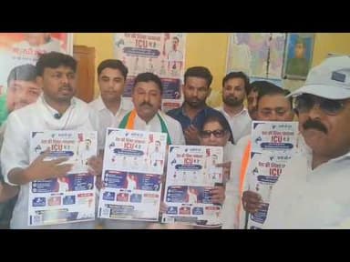 कांग्रेस की प्रेस कॉन्फ्रेंस में चले लात घुसे महा नगर अध्यक्ष नावेद खान का कहना #jnsnews24 #jannaya
