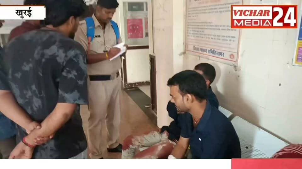 बेटे की गोदी में मां ने तोड़ा द-म : शादी की खुशियां मा-तम में बदली #khurai #khurainews #hospital #accident #mahila #chatarpur #112