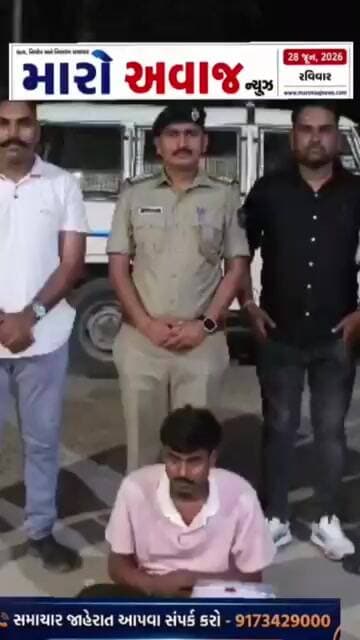 નશાના વેપાર પર ઊંઝા પોલીસનો ઘા, ગાંજો અને મોબાઇલ સહિત ₹90,970નો મુદ્દામાલ જપ્ત