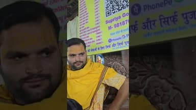 #बरसाना राधा रानी मंदिर की शयन आरती में उमड़ी भक्तों की भीड़@