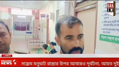 সাব্রুম মনুঘাট রাস্তার উপর কল্যাননগরে বাইক এবং বাই সাইকেল সংঘর্ষে আহত দুই
