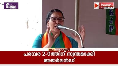 സ്ത്രീകളുടെ വലിയ രീതിയിലുള്ള പിന്തുണയാണ് കേന്ദ്ര സര്ക്കാര് നല്കുന്നതെന്ന് അഡ്വ TP സിന്ധുമോള്