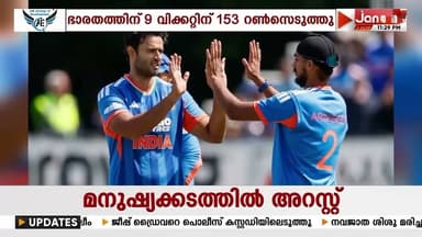 ട്വന്റി 20 പരമ്പരയിലെ രണ്ടാം മത്സരത്തിലും ഭാരതത്തെ ഒരു റൺസിന് തോൽപ്പിച്ച് അയർലൻഡ്