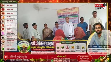 भेलवा पंचायत में एक विशेष ग्राम सभा दिवसीय का कार्यक्रम किया गया विकास महासभा का भव्य आयोजन,
#भारततिवारीन्यूज़ #Newskosisanchar11 #deshhitsamachar11 #bharattiwariarrah #viralpost2026シ2026シ #viralreelschallenge #trendingreels #gym #trend @highlight