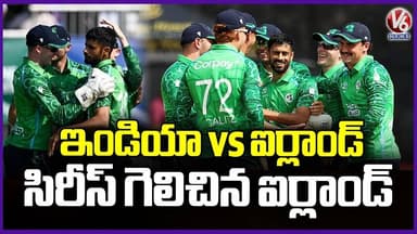 India vs Ireland : Ireland Wins the T20I Series | V6 News