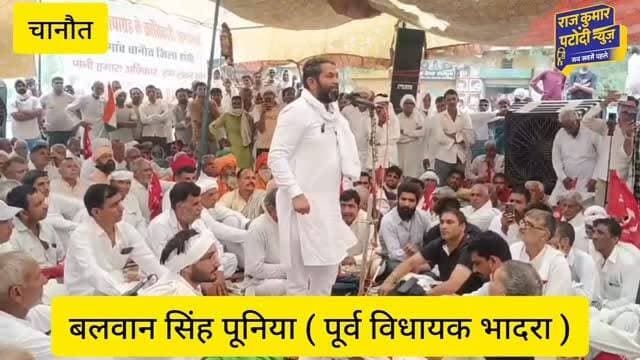 #rajkumarpatoudinews #haryana #tosham #kisan #हांसी