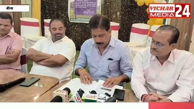5 किमी का फरमान बना मुसीबत, सभी दल एक मंच पर #bina #binanews #rifaynari #nodevlapment #paresani