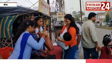 बच्चे की जिंदगी आपके दो मिनट मांगती है, माता-पिता न करें लापरवाही #bina #binanews #binavidhansabha #binacivilhospital #bmo #pulsepolio