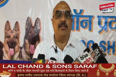 "शूलिनी मेले के अंतिम दिन महिलाओं की रस्साकशी, बेबी शो और डॉग शो ने बटोरी वाहवाही"
"शूलिनी मेले का शानदार समापन, कबड्डी से लेकर डॉग शो तक रहा रोमांच"
मंडी,रिपोर्ट तरनदीप सिंह
#ShooliniMela #Solan #ShooliniFair #HimachalPradesh #WomenPower #TugOfWar #Kabaddi #BabyShow #DogShow #Culture #Festival #HimachalNews #PahadiGupsup #HimachalCulture #NewsReel #Trending #LocalNews #HimachalEvents #IndiaFestivals #ViralNews