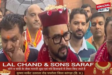 "पत्रकारों से बोले अनुराग ठाकुर, कई अहम मुद्दों पर रखी बेबाक राय"
"अनुराग ठाकुर का बड़ा बयान, मीडिया से बातचीत में कही ये महत्वपूर्ण बातें"
मंडी,रिपोर्ट तरनदीप सिंह
#AnuragThakur #BJP #HimachalNews #PoliticalNews #PressConference #BreakingNews #LatestNews #IndianPolitics #Himachal #PahadiGupsup #NewsUpdate #TrendingNews #HindiNews