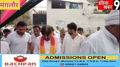 भड़ाना ने कराया प्रियंका चौधरी से खाटू श्याम का भजन ,गाँव के मंदिर को दिए 31 लाख
#indiakhabar9
#Congress
#BJP
#policeprashasan
#UttarakhandNews
#viralvideo
#रुड़की_न्यूज़
#yoginath