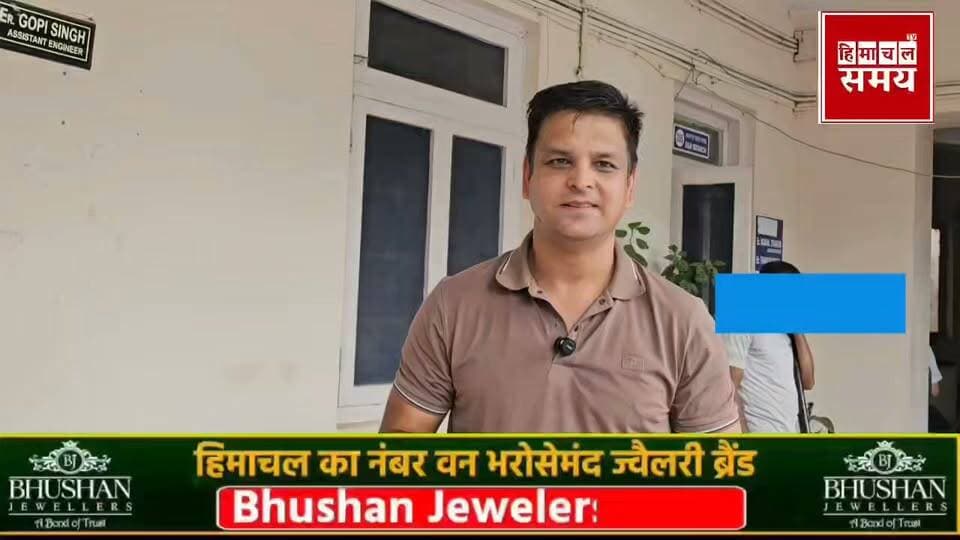 सोलन में मेयर व डिप्टी मेयर के लिए भाजपा कांग्रेस आमने सामने
हिमाचल समय - Himachal Samay Media #mcsolan