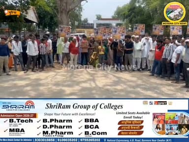 संदिग्ध मौ.त मामले में एसपी कार्यालय का घेराव, ह.त्या का केस दर्ज करने की मांग
#Morena #MorenaNews #MadhyaPradesh #MPNews #BreakingNews #SPOffice #Protest #JusticeForSantish #MurderCase