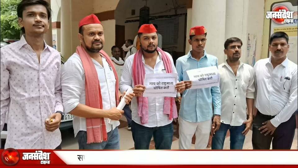 खून से लिखा पत्र! सपा नेता ने DM ऑफिस पर किया प्रदर्शन, PM मोदी से गाय को 'राष्ट्रमाता' का दर्जा देने की मांग.. #VaranasiNews #SPLeader #KhoonSePatra #DMOffice #Protest #PMModi #GauMata #Rashtramata #GauRaksha #SamajwadiParty #VaranasiProtest #KashiNews #BanarasNews #GauKoRashtramata #UPNews #VaranasiDM #PoliticalProtest #GauSewa #MangoPolitics #PurvanchalNews #VaranasiUpdates #GauSamman #SPNews #KhoonSeLikhakar #DMKaryalay #ModiSarkar #GauAndolan #RashtriyaMudda #VaranasiPolitics #BanarasUpdate