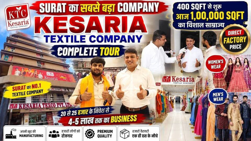 Surat का सबसे बड़ा Garment Hub|| 20-25 हजार से शुरू करें 4-5 लाख का Business😱||Kesaria Textile Surat
📞 Call / Message : - +91 9687887860/ +91 9081995544
💬 Chat with Our Team on WhatsApp:
📲 https://ktckesaria.com/chat60
https://ktckesaria.com/chats544
🏢 Visit Us At Our Main Showroom:
*Kesaria Textile Company*
Doriwala Square, Near Mohan Mithai, Opposite Surat Railway Station, Surat, Gujarat, India - 395003
📍 Google Maps Location:
🌐 https://share.google/Lxu7HZ0WVvDTMfDrd
📢 Follow Us for Exclusive Updates & Offers:
📸 Instagram → https://ktckesaria.com/ig
🌟 Be a Part of Our Growing Success!
👑 Get a Kesaria Textile Franchise
📞 Call: 63572 39005
#kesaria #kesariatextile #kesariatextilecompany #kesariatextilecompanysurat
#kesariatextilecompanyFranchise #kesariya #kesariyatextile
#kesariyatextilesurat #kesariyatextilecompanyfranchise
#kesariabazargatewaymodel #kesariabazar #RiteshModi
#surat #sarees #suits #businesswithkesaria #wholesalemarket