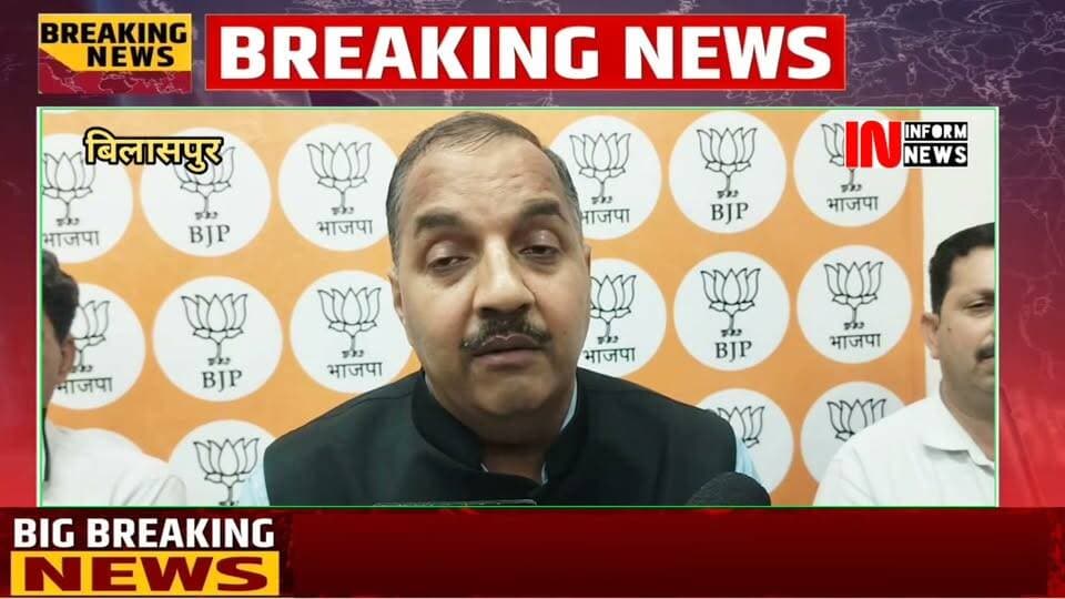 व्यवस्था परिवर्तन' नहीं, 'व्यवस्था पतन' कर रही सरकार : त्रिलोक जमवाल
#rampurbushahr #rampurbushahr #congress #Congress #congress #congress #congress #congressnews #congress #congress #congress #bjp #BJPGovt #BJPGovernment #bjpmembership #BJPGovt #nsui_india #NSUI #kullu #हिमाचली #bilaspurdiaries #bilaspurdiaries #menssalon #bilaspur #किसान #किसानआंदोलन #MandiBahauddin #panjabi
