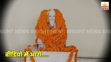 -#हमीरपुर --श्रद्धा और उल्लास के साथ मनाई गई संत कबीर साहब की 629वीं जयंती, भंडारे में उमड़े श्रद्धालु...
#BrightNews #Hamirpur #KabirJayanti #KabirPrakatotsav #SantKabirDas #629thKabirJayanti #KabirMandirHamirpur #Satsang #BhajanKirtan #Bhandara #Chhabil #SatishKaushal #Renukaushal #MahatmaParmanand #KabirBani #Samanta #Manavta #HimachalPradesh #HPNews #HimachalNews #Himachal24x7 #HimachalUpdate #HimachalLatestNews #HimachalSpotlight #PahadNews #HimachalBuzz #HimachalWala #HimachalNewsLive #HimachalHappenings #HimachalViral #HimachalTrending #HimachalUpdatesDaily #HamirpurNews #HamirpurUpdates #ReligiousNews #SpiritualNews #Unity #HimachalToday