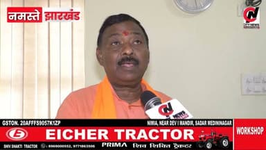 पोखराहा चौक पर बढ़ते हादसों से गुस्सा, फ्लाईओवर की मांग को लेकर सड़क पर उतरेंगे विधायक
#jharkhand #viralreelsfacebook #JharkhandPolice #followerseveryone #vairal #ranchijharkhand See less# #army #insta #love #instagood #foji #instagram #viral #like #foryou #follow# #jharkhand #jharkhandnews #palamu #brekingnews #hospital#pulice#palamu#pulicenilamit #mediningarachunaw #nmratatripathy #meyou #daltonganj #jharkhand #daltonganj
https://www.youtube.com/@citynewspalamuu
https://www.instagram.com/citynewsjharkhand/
https://www.facebook.com/profile.php?id=100064029607539
https://www.facebook.com/vikas.sinha.1460