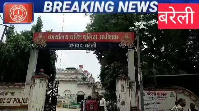 बरेली के फतेहगंज पूर्वी थाना क्षेत्र के ग्राम निबड़िया से एक 16 वर्षीय नाबालिग लड़की अंशिका का कोचिंग से लौटते समय अपहरण का मामला सामने आया है। पीड़ित पिता रामपाल ने SSP बरेली को पत्र सौंपकर न्याय की गुहार लगाई है और आकाश, हर्षित, अतुल और डब्लू नामक युवकों पर अपहरण का आरोप लगाया है। आइए इस वीडियो को शेयर कर पीड़ित परिवार की आवाज बनें।
#BareillyNews #UPPolice #JusticeForAnshika #FatehganjPurvi #BareillyPolice #KidnappingCase #CrimeNewsHindi #UttarPradeshNews #Justice