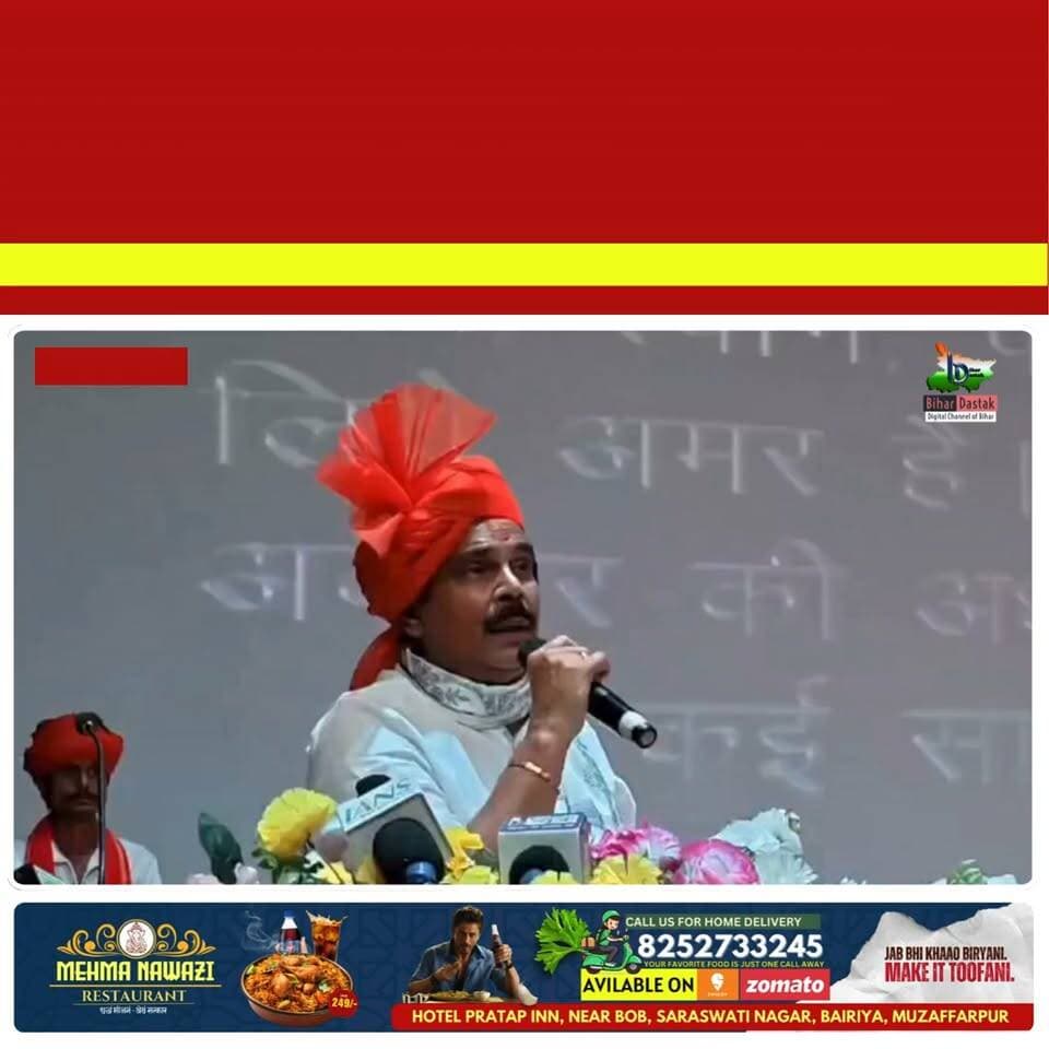आनंद मोहन का बड़ा बयान: "उन लोगों के लिए सर्वेंट कोर्ट, और हम लोगों के लिए लरवेंट कोर्ट है"
#AnandMohan