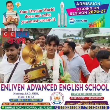 'সারেগামাপা'র মুকুট জিতে ইসলামপুরে ফিরলেন আয়ুষ গুপ্তা, চ্যাম্পিয়নকে ঘিরে উচ্ছ্বাসে ভাসল শহর