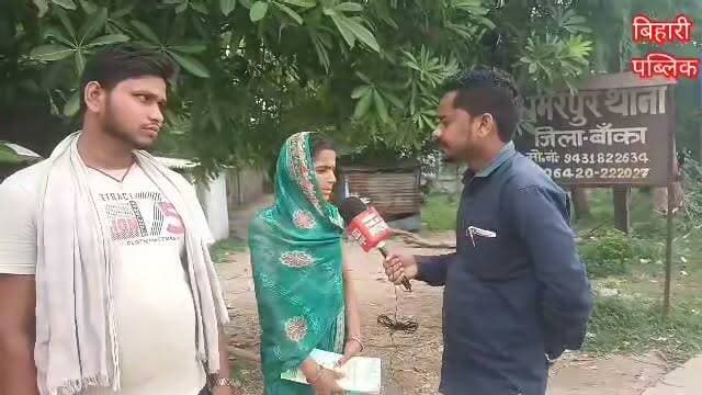 रहस्य से उठा पर्दा! गोला चौक पर मिली नवजात की पहचान, मां की मानसिक स्थिति बनी वजह"
गोला चौक पर लावारिस समझकर मिली नवजात बच्ची के मामले का खुलासा हो गया है। बच्ची की पहचान बलुआ गांव निवासी सचिन यादव की पुत्री के रूप में हुई है।
#Amarpur #Banka #BankaNews #AmarpurNews #BreakingNews #GroundReport #ChildRescue #ChildHelpline #BiharNews #Police #ReferralHospital #MentalHealth #Humanity #LatestNews #LiveUpdate #MainHoonBanka