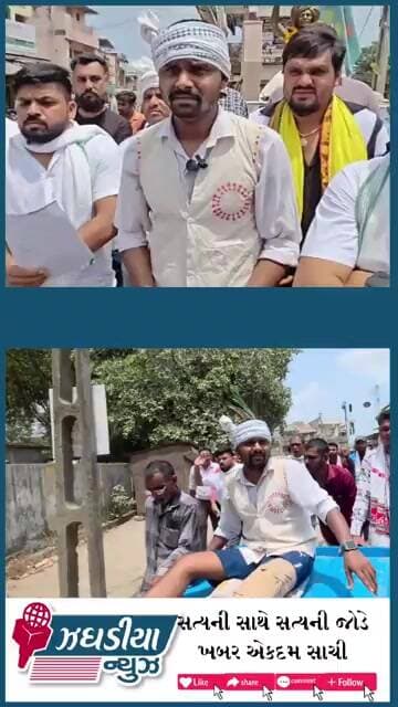 નક્સલી' ટિપ્પણીનો વિવાદ: ઝઘડિયા પોલીસ મથકે આદિવાસી સમાજનું આવેદન #jhagadia