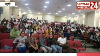 कुर्मी समाज में प्रतिभा सम्मान, शहर में बनेगा ढाई करोड़ का भवन #khurai #khurainews #kurmisamaj #vidhayak #sansad #mantri