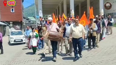 हिंदू सम्मेलन में राष्ट्रभाव, संस्कृति और सामाजिक समरसता का दिखा विराट संगम, वरिष्ठ प्रचारक ओमप्रकाश ने किया मार्गदर्शन
#HinduSammelan #Pangi #Chamba #HimachalPradesh #RSS #OmPrakash #IndianCulture #SocialHarmony #NationalUnity #CulturalHeritage #WomenEmpowerment #TraditionalCulture #UnityInDiversity #BharatMataKiJai #JaiShriRam #CommunityEvent #HimachalNews #TribalRegion #LocalCulture #India @टॉप फ़ैन हिम संदेश