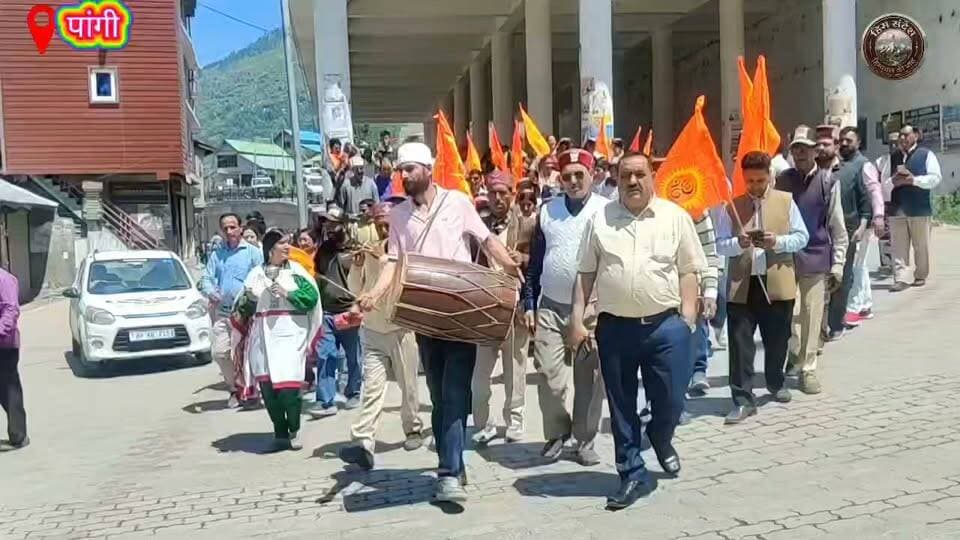 हिंदू सम्मेलन में राष्ट्रभाव, संस्कृति और सामाजिक समरसता का दिखा विराट संगम, वरिष्ठ प्रचारक ओमप्रकाश ने किया मार्गदर्शन
#HinduSammelan #Pangi #Chamba #HimachalPradesh #RSS #OmPrakash #IndianCulture #SocialHarmony #NationalUnity #CulturalHeritage #WomenEmpowerment #TraditionalCulture #UnityInDiversity #BharatMataKiJai #JaiShriRam #CommunityEvent #HimachalNews #TribalRegion #LocalCulture #India @टॉप फ़ैन हिम संदेश