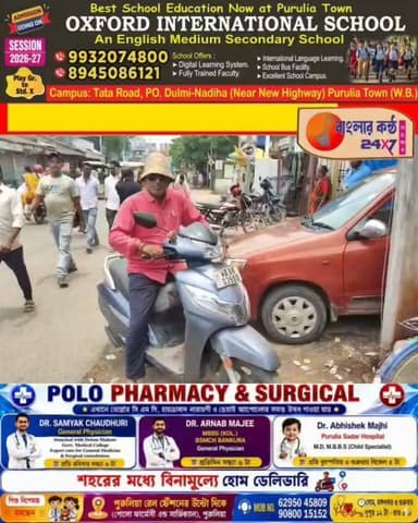 তৃণমূল ছাড়লেন দাপুটে তৃণমূল কাউন্সিলার বিভাস দাস
