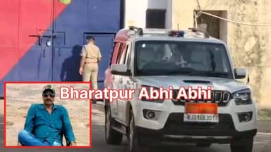 #बिग_ब्रेकिंग_न्यूज..
भरतपुर। राजस्थान के अजमेर हाई सिक्योरिटी जेल में डकैत जगन गुर्जर की भरतपुर के कुलदीप जघीना हत्याकांड के आरोपी विष्णु ने हत्या कर दी है। हार्डकोर बंदी विष्णु और जगन गुर्जर एक ही सेल में बंद थे। जानकारी के अनुसार, सोमवार दोपहर 11 से 3 बजे के बीच सेल बंद होने के समय ड्यूटी स्टाफ राउंड पर आया था। सेल खोली तो डकैत जगन गुर्जर की बॉडी पड़ी थी और उसका साथी अंदर था। एफएसएल टीम मौके पर पहुंची है। डकैत जगन गुर्जर करीब 27 साल पहले 1994 में अपराध की दुनिया में आया था। उसका ऐसा खौफ था कि डर से कई गांवों में शादियां तक होनी बंद हो गई थीं। पुलिस से बचने के लिए जगन ने धौलपुर के डांग क्षेत्र में अपना ठिकाना बनाया था। विस्तृत विवरण की प्रतिक्षा।