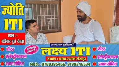 “629 कबीर प्रकट दिवस पर Rosera बना आस्था का केंद्र, अद्भुत आयोजन ने जीता सबका दिल! 🌸🙏”
#KabirPrakatDiwas #KabirSahib #Rosera #Bihar #SantKabir #Bhakti #Satsang #ViralNews #Trending #SpiritualEvent