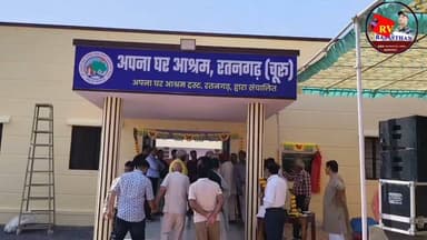 कुछ लोग पैसों के साथ दुआ भी कमाते हैं उनमें से एक नाम है KTC ग्रुप के मालिक राज खान साहब
KTC के MD राज खान ने अपना घर आश्रम रतनगढ़ में 4 लाख वाटरप्रूफिंग का निशुल्क कार्य किया जहां बेसहारा मंदबुद्धि जैसे लोगों की सेवा की जाती है वहां इन्होंने भी अपना योगदान दिया है निशुल्क वॉटरप्रूफिग कराके
वेसे तो राज खान साहब किसी परिचय के मोहताज नहीं है आपने देखा हुआ कि हाईवे पर बड़े-बड़े होर्डिंग मिलेंगे अखबार के फ्रंट पेज पर फोटो देखने को मिलती है
अगर आप भी वॉटरप्रूफिग संबंधी किसी कार्य को करवाना चाहते हैं तो यहां संपर्क कर सकते हैं
कुछ विशेषताएं ktc ग्रुप आपको देता है
जिसमें मुख्य 1000 फ़ीट घर की छत मात्र 48 घंटो में वाटर प्रूफ करवाएं साथ में KTC के जापानी डेम्प-प्रूफ की कोटिंग फ्री करते है। 20 साल की वारंटी के साथ KTC डेम्प-प्रुफ
सिर्फ कोटिंग नहीं, पूरी सुरक्षा राज खान CALL: 9351615060 हमारी सेवाएं सम्पूर्ण भारत में उपलब्ध है।
KOMAL TRADING WATERPROOFING PVT. LTD.
Office number-320, 3rd floor, Bansal Tower Vaishali Nagar, Jaipur (raj.) Mob.: 8950544429 OH.D. Nishaat Green Tower, Fatehpur Road, Sikar (Raj.) 9351615060
#KTC #waterproofing