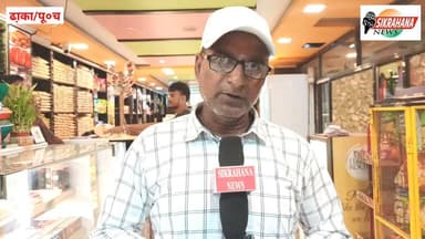 पूर्वी चम्पारण। कमर्शियल गैस सिलेंडर की कीमत में वृद्धि होने के कारण से ढा़का प्रखंड क्षेत्र सहित अन्य जगहों के होटल संचालकों ने करीब तीन महीने अपने होटल के रसोई घर में कोयला भट्ठी चूल्हा के सहारे मिठाई और भोजन पका रहे हैं।