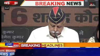 #दिल्ली रक्षा मंत्री राजनाथ सिंह को पद से हटाया जाएरक्षा मंत्री के खिलाफ विशेषाधिकार हनन प्रस्ताव