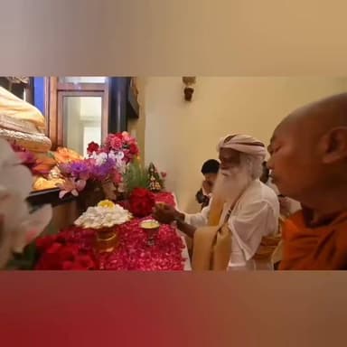 आषाढ़ पूर्णिमा पर बोधगया में गूंजा आध्यात्मिक समागम: महाबोधि मंदिर पहुंचे सद्गुरु, बोले— 'बुद्ध प्रकाश हैं, उन्हें अपने भीतर आत्मसात करें'
गया: आषाढ़ पूर्णिमा के पावन अवसर पर विश्वविख्यात आध्यात्मिक गुरु एवं ईशा फाउंडेशन के संस्थापक सद्गुरु ने सोमवार को विश्व धरोहर महाबोधि मंदिर पहुंचकर भगवान बुद्ध के प्रति अपनी गहरी श्रद्धा व्यक्त की। उन्होंने मंदिर के मुख्य गर्भगृह में पूजा-अर्चना कर भगवान बुद्ध के चरणों में पुष्प अर्पित किए तथा पवित्र बोधिवृक्ष के नीचे बौद्ध भिक्षुओं, लामाओं, भिक्षुणियों और अंतरराष्ट्रीय प्रतिनिधियों के साथ आध्यात्मिक संवाद में भाग लिया।
सद्गुरु का यह दौरा आध्यात्मिक सौहार्द, अंतरधार्मिक सद्भाव और मानवता के सार्वभौमिक मूल्यों का सशक्त संदेश बनकर उभरा।
महाबोधि मंदिर पहुंचने पर सद्गुरु का स्वागत मंदिर के मुख्य भिक्षु वें. भिक्षु चालिंदा, भंते डॉ. मनोज, बोधगया मंदिर प्रबंधन समिति (बीटीएमसी) की सचिव डॉ. महाश्वेता महारथी तथा समिति के सदस्य डॉ. अरविंद सिंह ने पारंपरिक तरीके से किया। स्वागत के बाद उन्हें मंदिर के मुख्य गर्भगृह में ले जाया गया, जहां उन्होंने भगवान बुद्ध के चरणों में श्रद्धासुमन अर्पित किए। इस दौरान दीप एवं अगरबत्ती प्रज्वलित कर उन्होंने अपनी आस्था प्रकट की।
उपस्थित बौद्ध भिक्षुओं ने पवित्र बौद्ध सुत्तों का सामूहिक पाठ किया, जिससे संपूर्ण मंदिर परिसर आध्यात्मिक ऊर्जा, शांति और भक्ति के वातावरण से गुंजायमान हो उठा। दर्शन-पूजन के उपरांत सद्गुरु पवित्र बोधिवृक्ष के नीचे आयोजित विशेष संवाद कार्यक्रम में शामिल हुए। कार्यक्रम की शुरुआत बीटीएमसी सदस्य किरण लामा के स्वागत संबोधन से हुई। उन्होंने कहा कि भगवान बुद्ध की ज्ञानस्थली पर सद्गुरु का आगमन समूचे बौद्ध समुदाय के लिए सम्मान और प्रसन्नता का विषय है। इस अवसर पर भारत सहित विभिन्न देशों से आए बौद्ध भिक्षु, लामा, भिक्षुणियां तथा जापानी बौद्ध प्रतिनिधि भी उपस्थित रहे।
संवाद के दौरान शांति, करुणा, सह-अस्तित्व, ध्यान, पर्यावरण संरक्षण तथा मानव कल्याण जैसे विषयों पर गहन चर्चा हुई। सद्गुरु ने आंतरिक जागरूकता, आत्मपरिवर्तन और प्रकृति के साथ संतुलित जीवन की आवश्यकता पर बल दिया। वहीं बौद्ध भिक्षु समुदाय ने विश्वभर में पर्यावरण संरक्षण, मानवीय मूल्यों और आध्यात्मिक चेतना के प्रसार में सद्गुरु द्वारा किए जा रहे कार्यों की सराहना की।
उपस्थित सभी लोगों ने भगवान बुद्ध के संदेशों को वर्तमान समय में और अधिक प्रासंगिक बताते हुए उन्हें समाज तक पहुंचाने की आवश्यकता पर बल दिया।
महाबोधि मंदिर की आगंतुक पुस्तिका में सद्गुरु ने अपने हस्ताक्षर के साथ लिखा, "बुद्ध प्रकाश हैं। प्रकाश पूजा के लिए नहीं, बल्कि उसे अपने भीतर आत्मसात करने के लिए है। भगवान बुद्ध का यह प्रकाश आपके जीवन को आलोकित करे। प्रेम एवं शुभकामनाएं।" उनके इस संदेश को उपस्थित लोगों ने भगवान बुद्ध के दर्शन और जीवन-दर्शन का सार बताया।
कार्यक्रम के समापन पर गया के जिलाधिकारी सह बोधगया मंदिर प्रबंधन समिति के अध्यक्ष शशांक शुभंकर ने बीटीएमसी के पदाधिकारियों और मंदिर के भिक्षुओं की उपस्थिति में सद्गुरु को महाबोधि मंदिर की प्रतिकृति तथा समिति का महत्वपूर्ण प्रकाशन भेंट कर सम्मानित किया। इस दौरान सभी अतिथियों ने बोधगया को विश्व शांति, आध्यात्मिक चेतना और मानवता का केंद्र बताते हुए भगवान बुद्ध के करुणा और अहिंसा के संदेश को जन-जन तक पहुंचाने का संकल्प दोहराया।
सद्गुरु का यह दौरा केवल एक धार्मिक यात्रा नहीं, बल्कि आध्यात्मिक एकता, अंतरधार्मिक संवाद और वैश्विक सद्भाव का प्रेरणादायी संदेश बनकर सामने आया। आषाढ़ पूर्णिमा के शुभ अवसर पर महाबोधि मंदिर परिसर में आयोजित यह कार्यक्रम मैत्री, करुणा, शांति और मानवता के उन मूल्यों को पुनः स्थापित करने का माध्यम बना, जिनका संदेश भगवान बुद्ध ने विश्व को दिया था।
#गयाजी
#viralreels
#latestnewsgaya
#viralvideoシ
#politicsnews
#bodhgayanews
#bodhgayatour