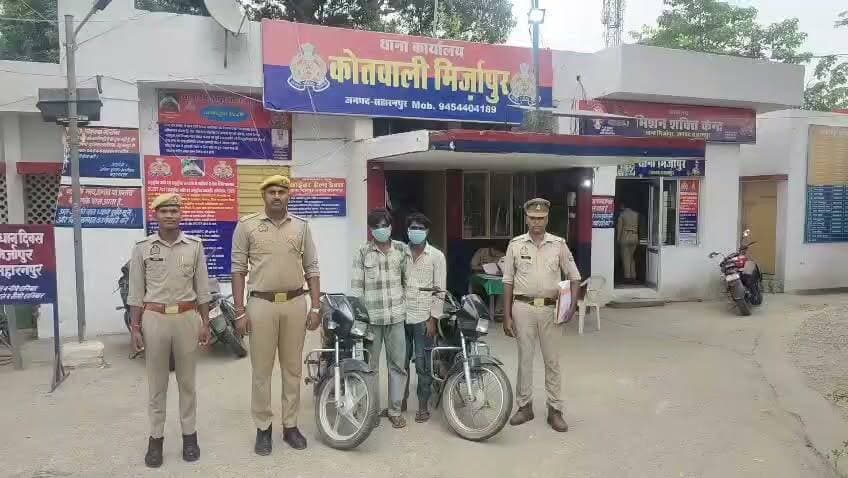 *TheSaharanpurVoice/News7*
*सच्चाई के साथ हरदम*
*👉🏾👉🏾 मिर्जापुर पुलिस ने वाहन चोर गिरोह का किया पर्दाफाश, चोरी की दो स्प्लेंडर बाइक समेत दो आरोपी गिरफ्तार!!*
*👉🏾👉🏾 20 जून को चोरी हुई बाइक बरामद, शेरपुर पेलो रोड रजवाहे के पास से पुलिस ने की कार्रवाई,!!*
*मिर्ज़ापुर/सहारनपुर*
_थाना मिर्जापुर पुलिस ने मोटरसाइकिल चोरी के एक मामले का सफल अनावरण करते हुए दो आरोपियों को गिरफ्तार कर उनके कब्जे से चोरी की गई एक स्प्लेंडर मोटरसाइकिल सहित कुल दो बाइक बरामद की हैं!!जानकारी के अनुसार 20 जून 2026 को भोजपुर निवासी इसरार पुत्र अब्दुल सत्तार ने अपनी स्प्लेंडर मोटरसाइकिल (UP11 AJ 7928) चोरी होने की शिकायत थाना मिर्जापुर में दर्ज कराई थी। तहरीर के आधार पर पुलिस ने मु.अ.सं. 180/2026 धारा 303(2) बीएनएस के तहत मुकदमा दर्ज कर जांच शुरू की!!वरिष्ठ पुलिस अधीक्षक के निर्देश तथा पुलिस अधीक्षक ग्रामीण एवं क्षेत्राधिकारी बेहट के पर्यवेक्षण में प्रभारी निरीक्षक सूबे सिंह के नेतृत्व में पुलिस टीम ने आज सुबह शेरपुर पेलो रोड स्थित रजवाहे के पास से दो आरोपियों फईम पुत्र इकराम एवं साहिल पुत्र शमशाद, निवासी ग्राम दबकौरा थाना बेहट को गिरफ्तार कर लिया!!पुलिस ने आरोपियों के कब्जे से चोरी की गई स्प्लेंडर बाइक (UP11 AJ 7928) तथा एक अन्य स्प्लेंडर बाइक (UK16 D 9769) बरामद की है! दोनों आरोपियों को आवश्यक वैधानिक कार्रवाई के बाद न्यायालय में पेश किया जाएगा!पुलिस के अनुसार आरोपी फईम के विरुद्ध पूर्व में थाना बेहट में आर्म्स एक्ट के तहत मुकदमा दर्ज है, जबकि साहिल का इस मुकदमे के अलावा कोई अन्य आपराधिक इतिहास नहीं मिला है!!_
#TheSaharanpurVoice #News7 #Saharanpur #MirzapurPolice #VehicleTheft #BikeRecovery #PoliceAction #CrimeNews #UPPolice #Behat #MotorcycleTheft #BreakingNews